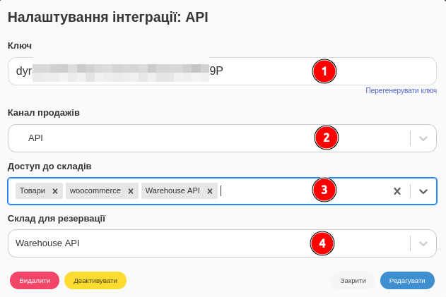 Зображення до прикладу